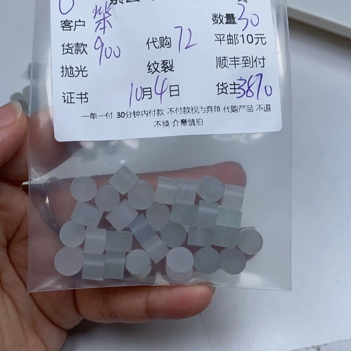 笨****翡翠未镶嵌颈饰翡翠