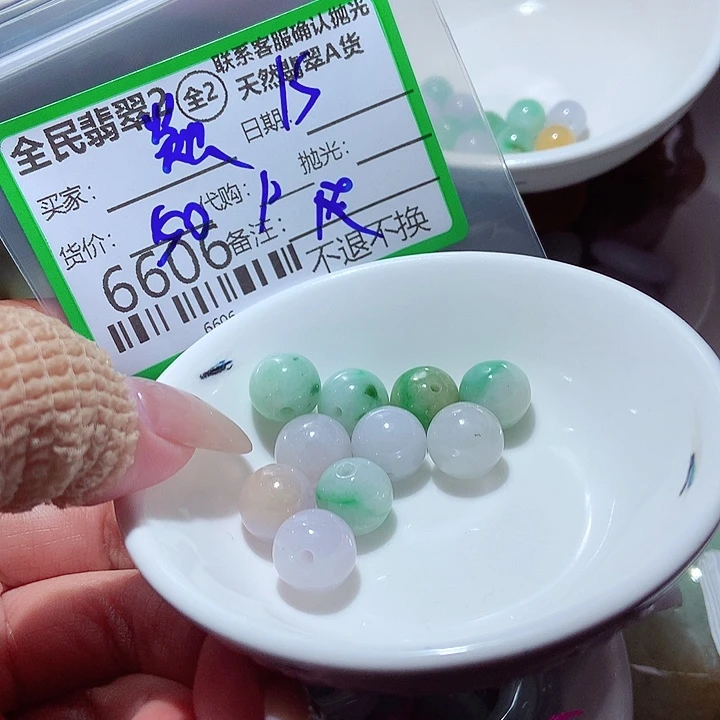 焱***菲颈饰未镶嵌翡翠在