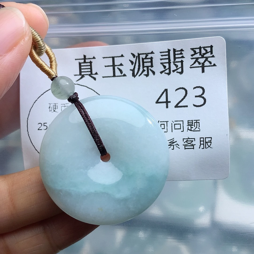 翡翠未镶嵌颈饰423