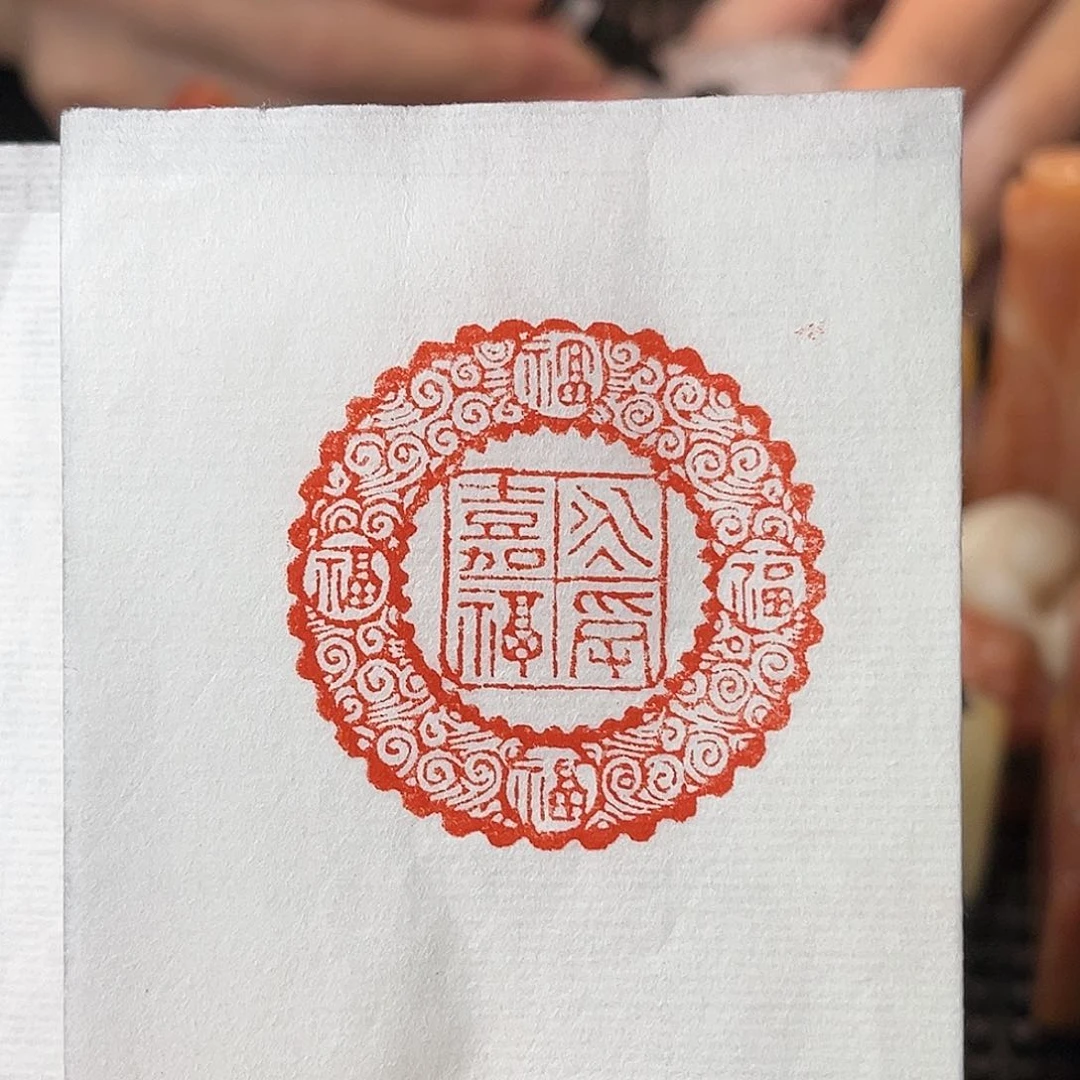 昌化石印石这一期看过不少