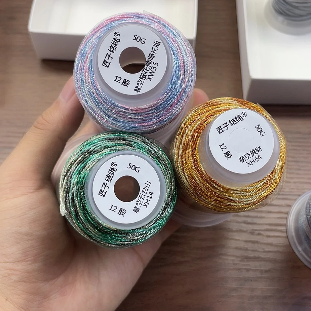 时***冉聚酯纤维12股50克星空-樱花椰椰长、五台山、黄财