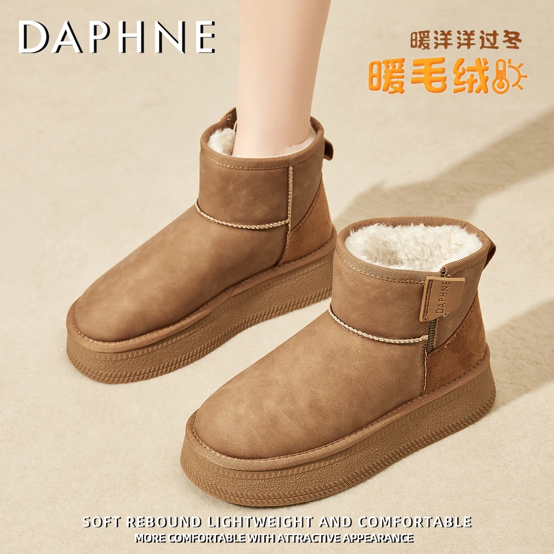 达芙妮毛毛雪地靴女2025冬季加绒加厚保暖棉靴厚底增高防滑棉鞋子