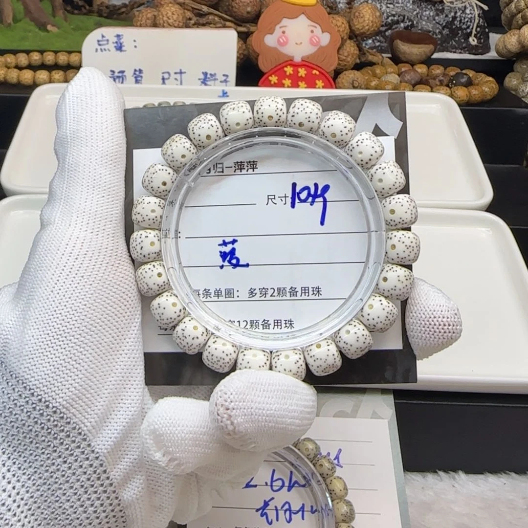 星月菩提吊坠傲***萝星月