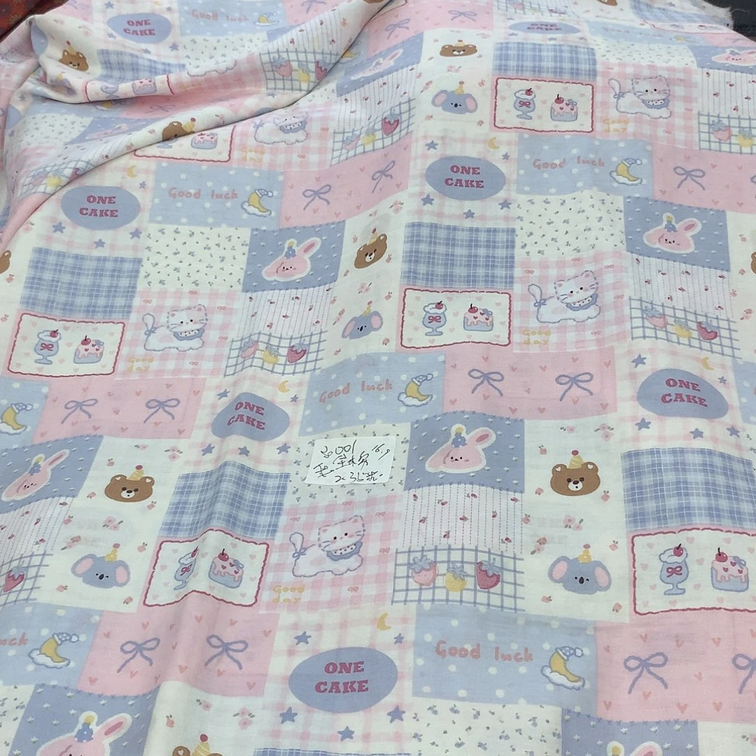 001全棉2.35米宽斜纹