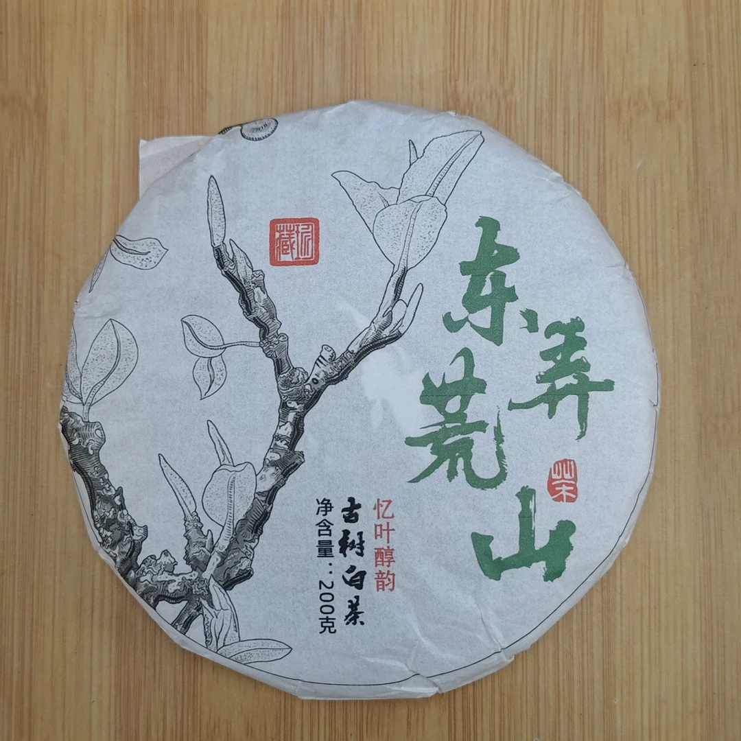 【9月27日】【MK0188】2025年《东弄荒山》春茶白茶饼200g