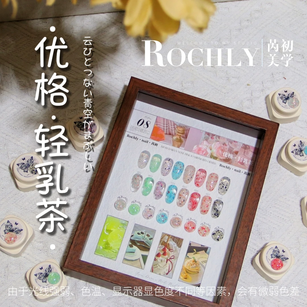 【优格.轻乳茶】8色小套流行色ins色网红甲指胶