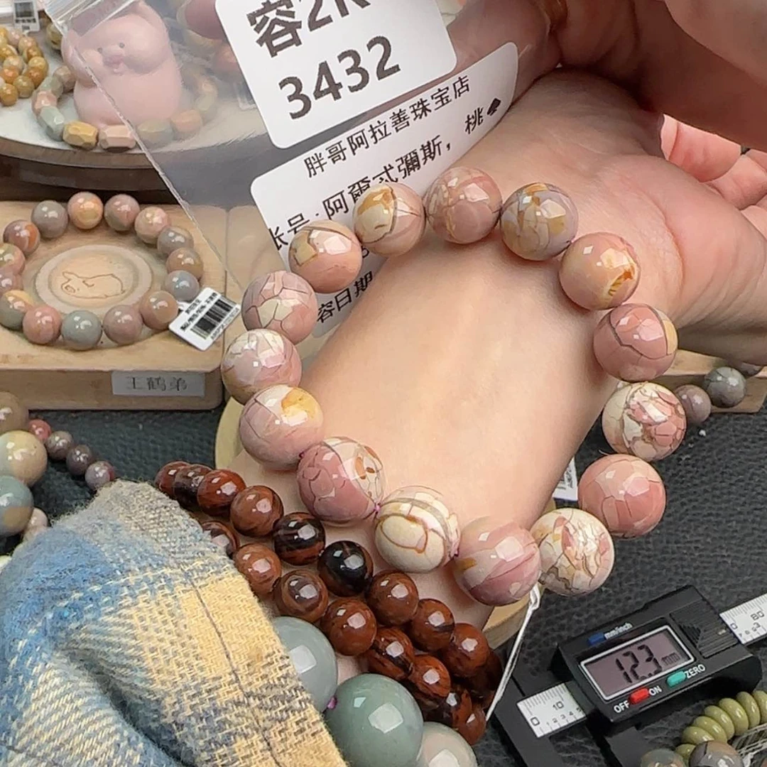 【闪购商品】未镶嵌手链石英质玉阿****r3432