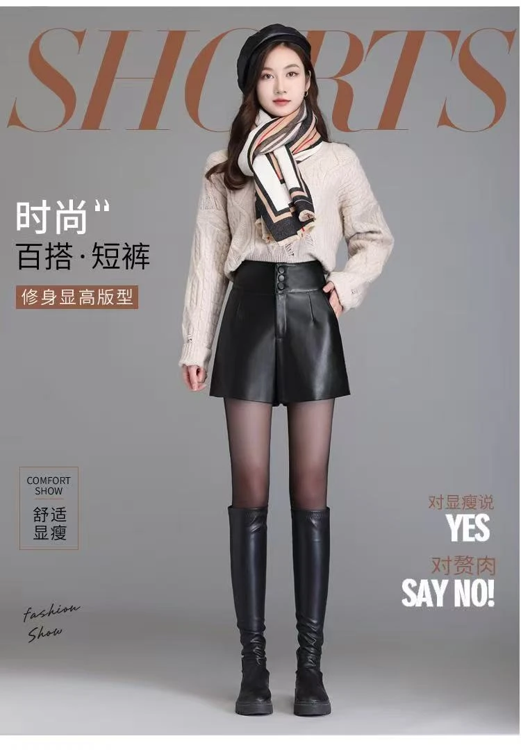 【粉黛推荐】秋冬新款 皮短裤高腰阔腿宽松显瘦女皮裤251Q246