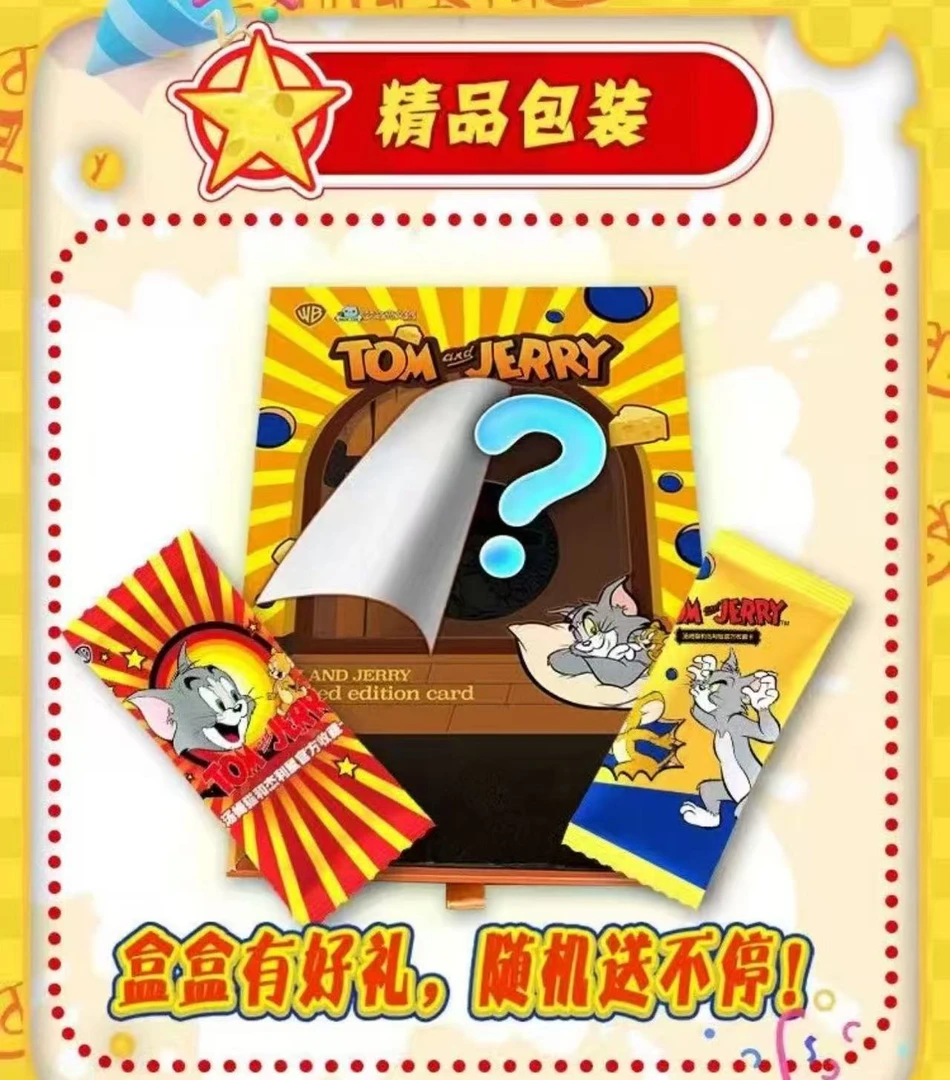 拆卡【首单1开2】梦之岛 猫和老鼠 第一弹动漫收藏卡牌盲盒代拆 米