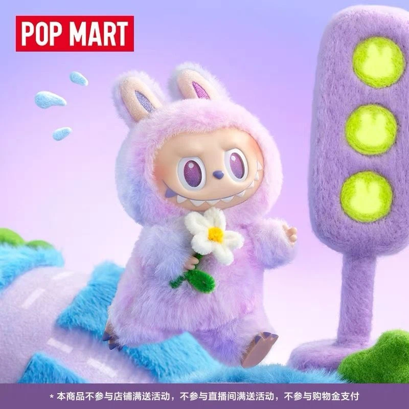 POPMART泡泡玛特THE MONSTERS 前方高能搪胶毛绒挂件盲盒LABUBU