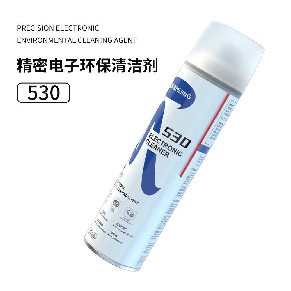 米景530清洁剂多功能清洗套装手机主板pcb精密电子仪器清洁神器