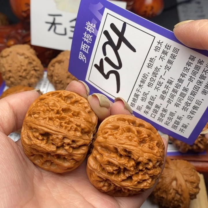 桃核把件42粗筋504号牌