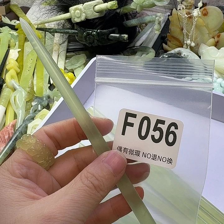 我***木蛇纹石玉合金发饰