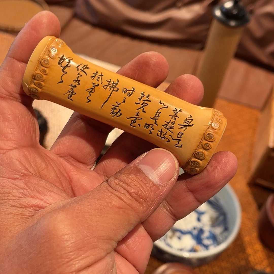 紫砂茶案园*.竹鞭搁置竹鞭搁置