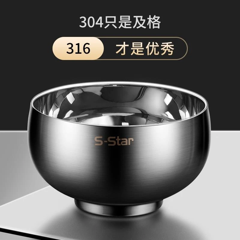 德国316食品级不锈钢碗家用儿童成人双层隔热碗304防摔防烫