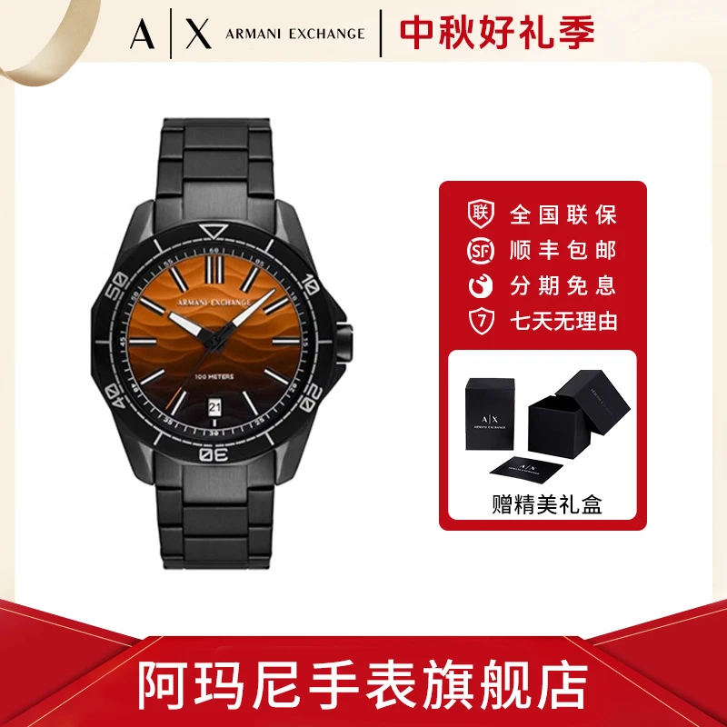 Armani阿玛尼男腕表扣环指针时尚休闲手表AX1964