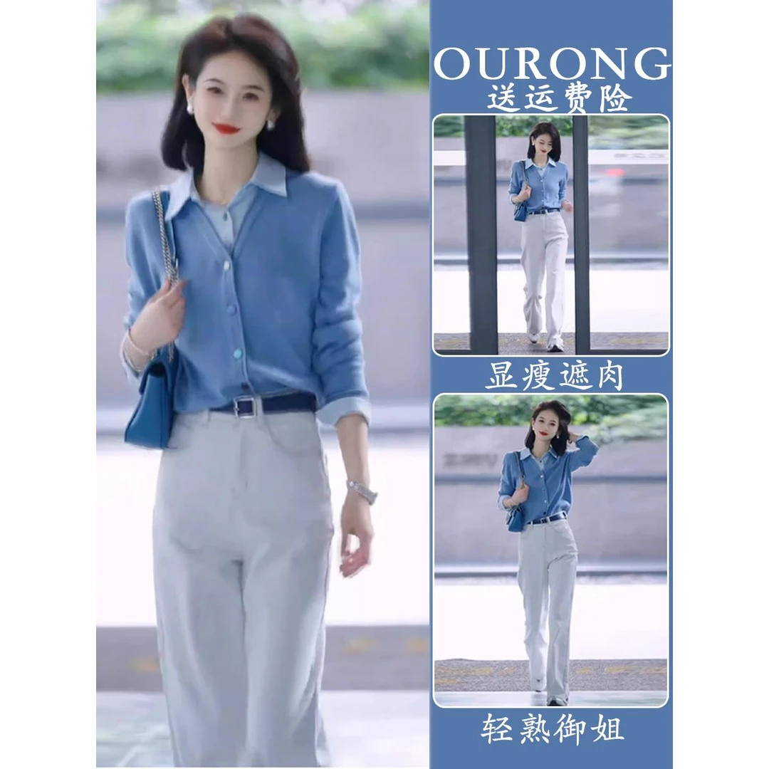 开春韩系穿搭一整套减龄洋气时尚高级感干练气质蓝色衬衫休闲套装