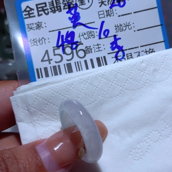 翡翠颈饰未镶嵌英*