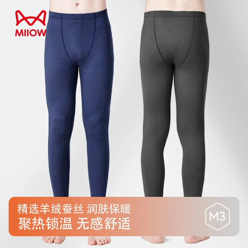 MIIOW/猫人男士秋冬羊绒蚕丝保暖裤聚热锁温打底裤舒适中腰高弹