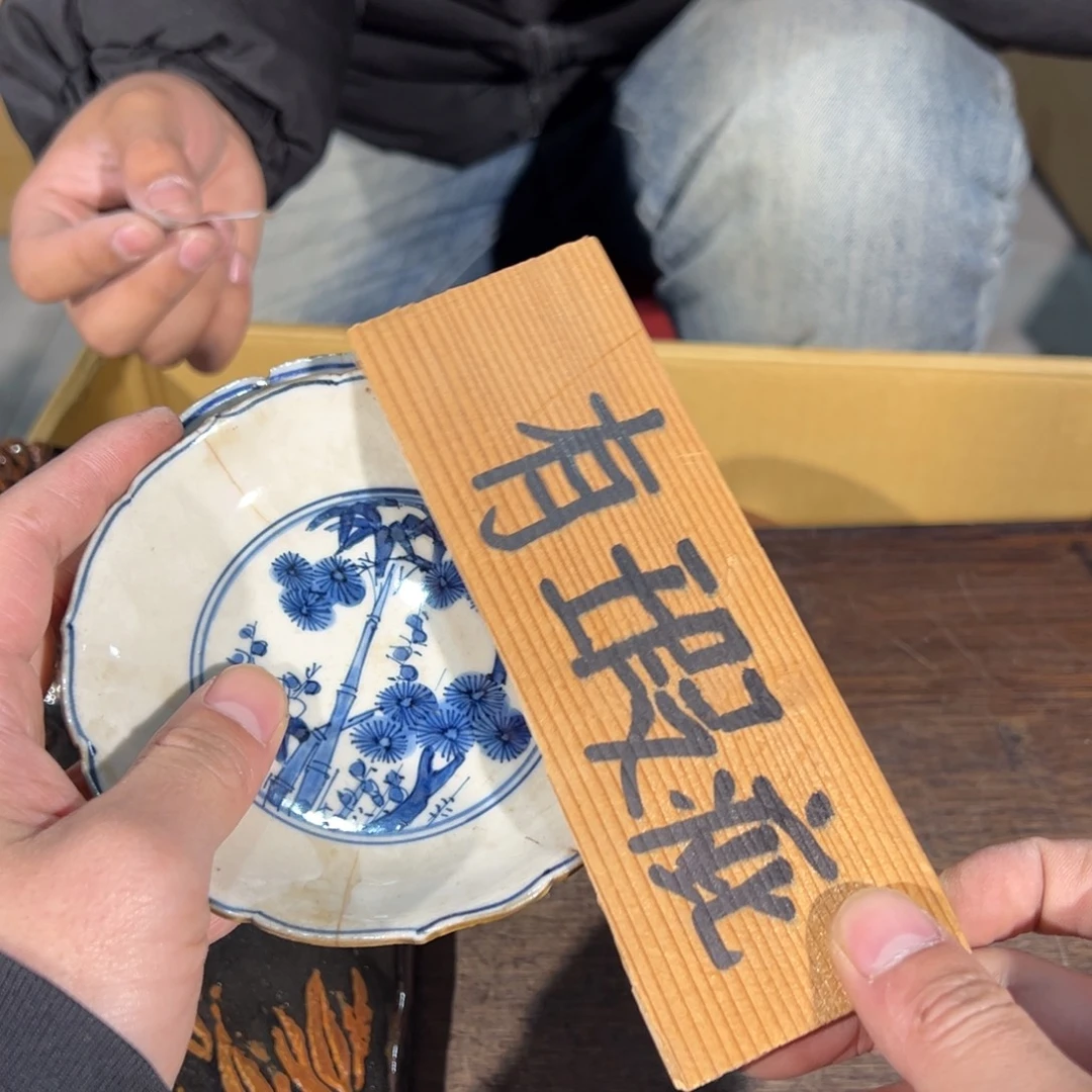 忠***伟小二中古888888888888