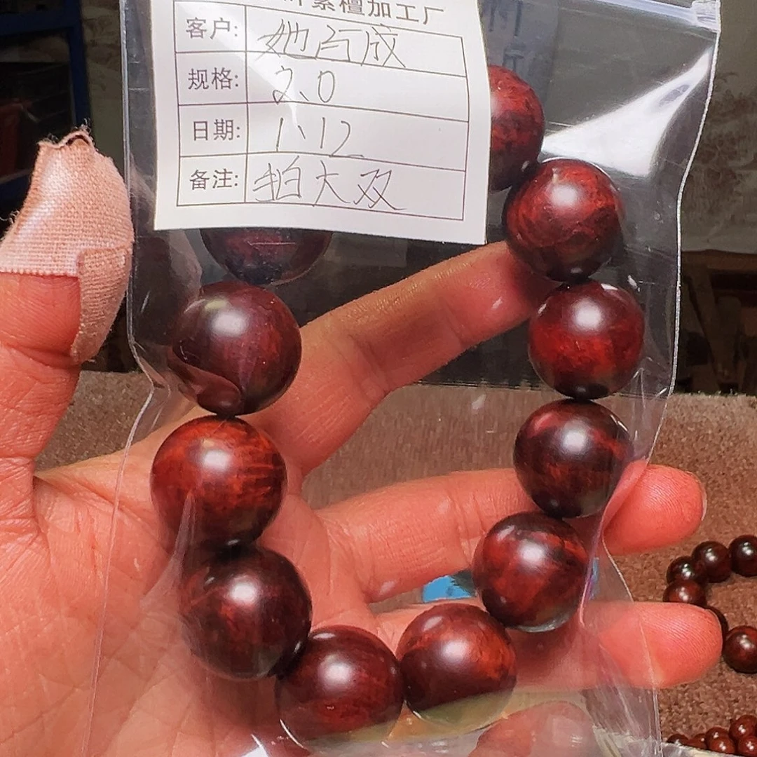 檀香紫檀（小叶紫檀）千*御