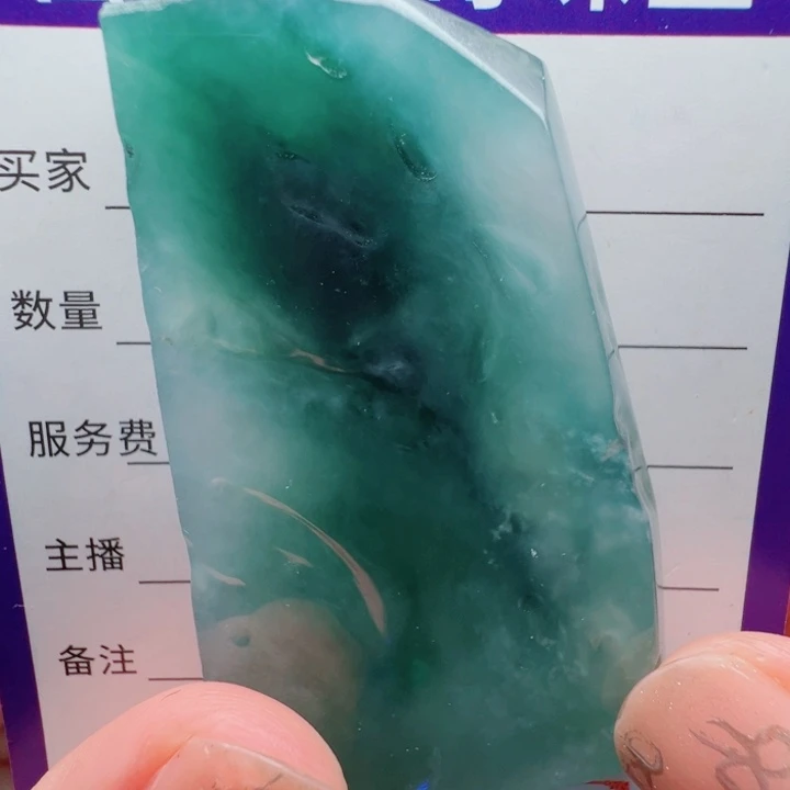 定制翡翠未镶嵌包抛光