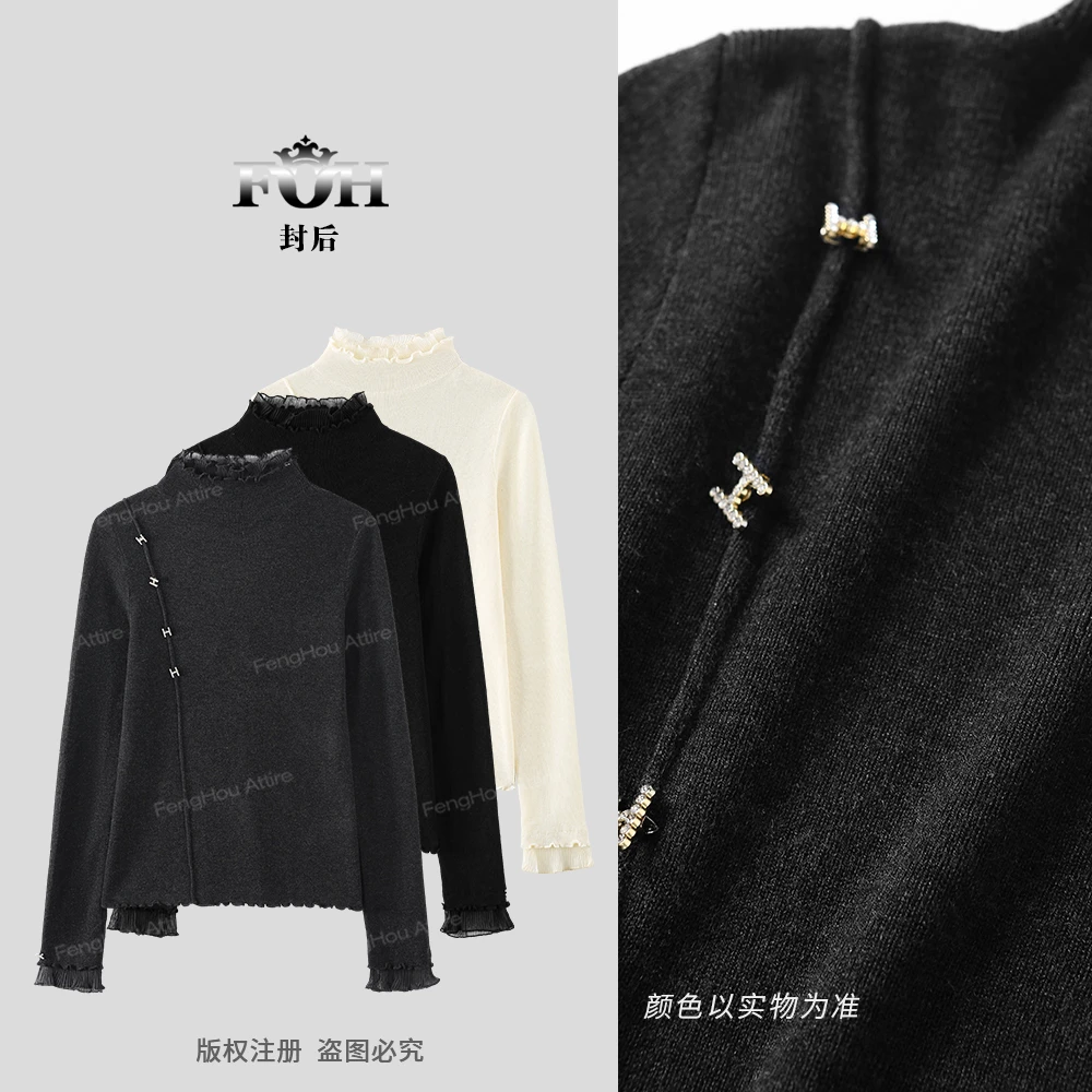 【封后轻奢设计】2025冬季新款半高领木耳领设计感羊毛毛衣11386