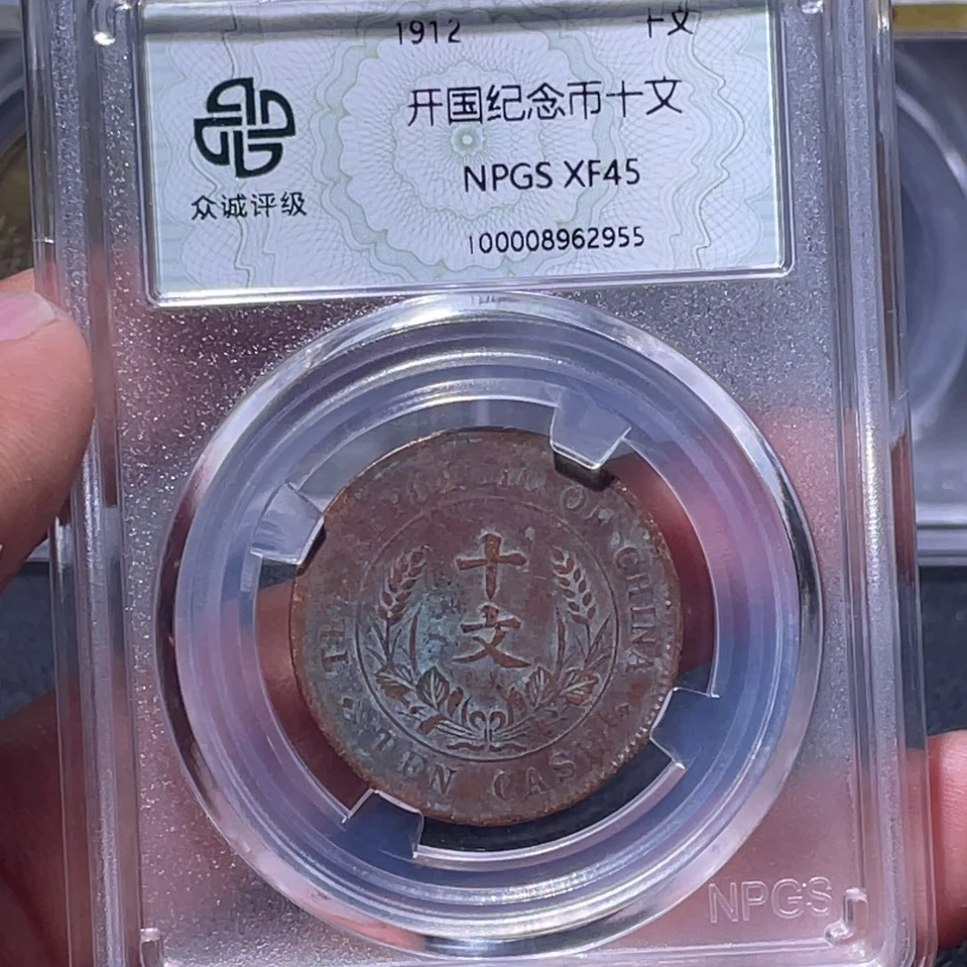 金属江南收藏江南柴2955