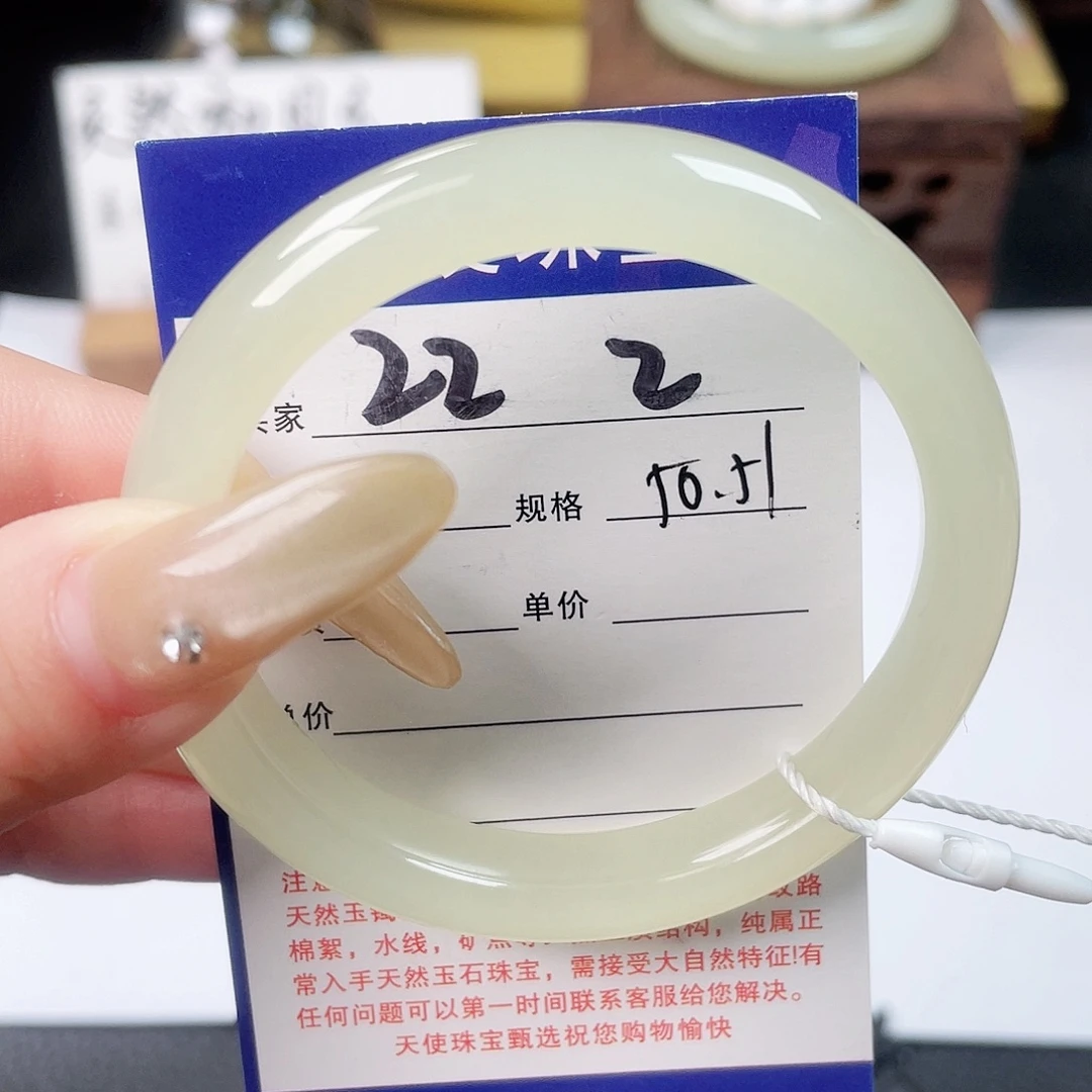 媇***和田玉未镶嵌手镯