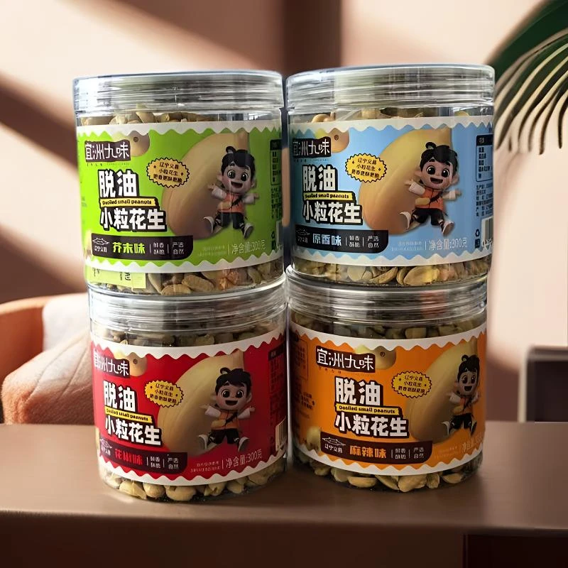 【传媒甄选专属】【宜洲九味】脱油小粒花生300克罐装追剧零食