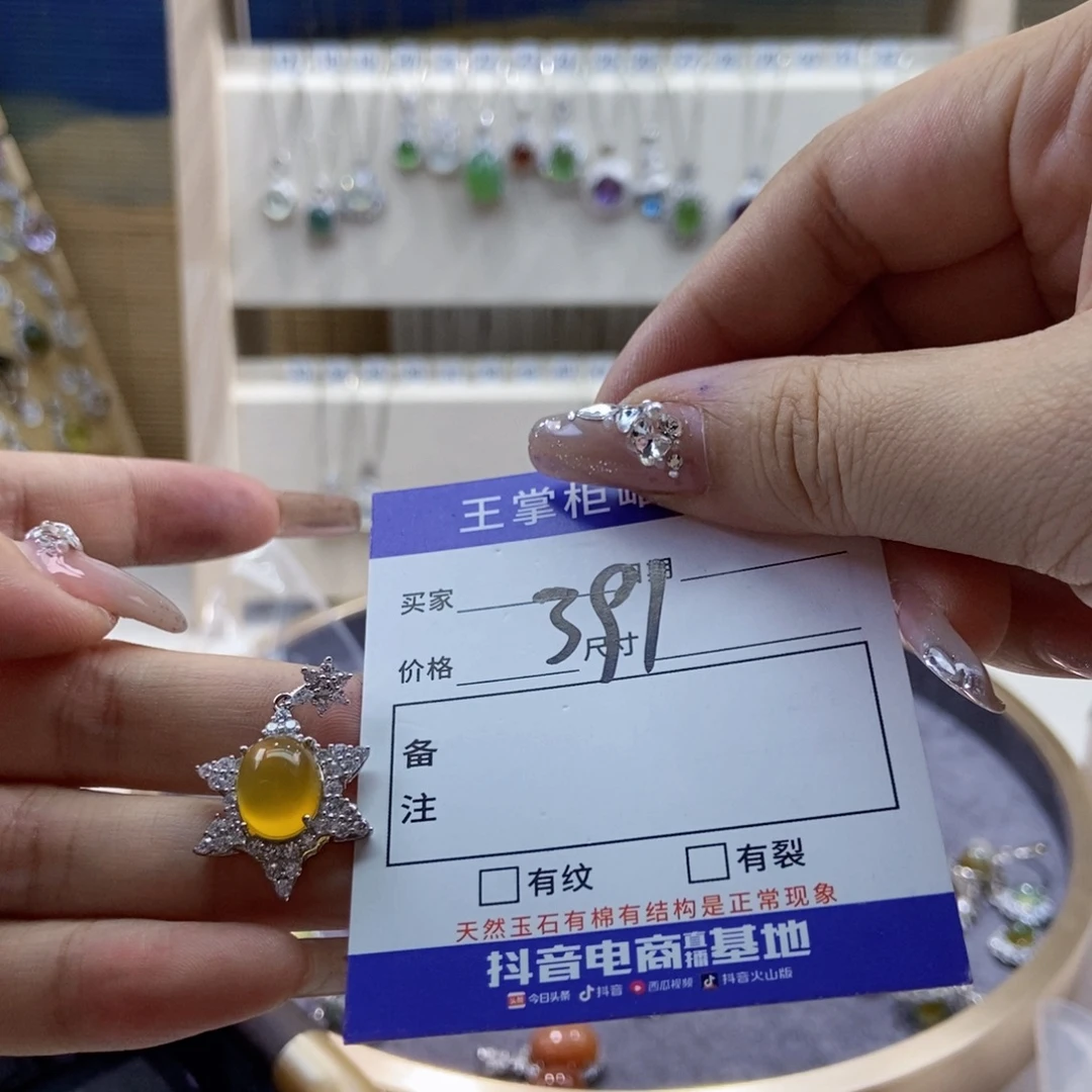 银S925镶嵌岫玉吊坠吊坠