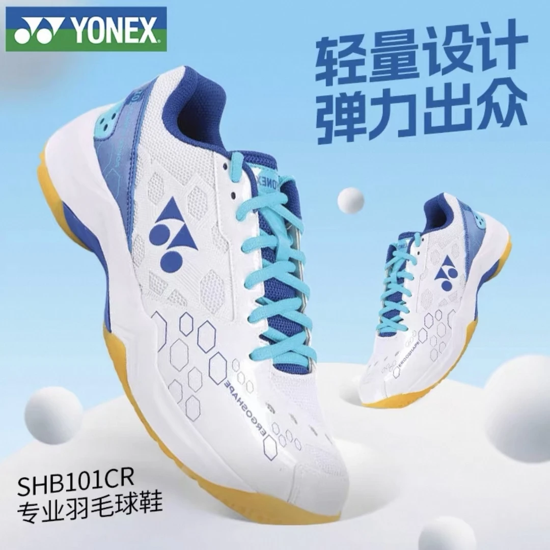YONEX尤尼克斯羽毛球鞋yy耐磨防滑专业男款宽楦训练室内运动鞋