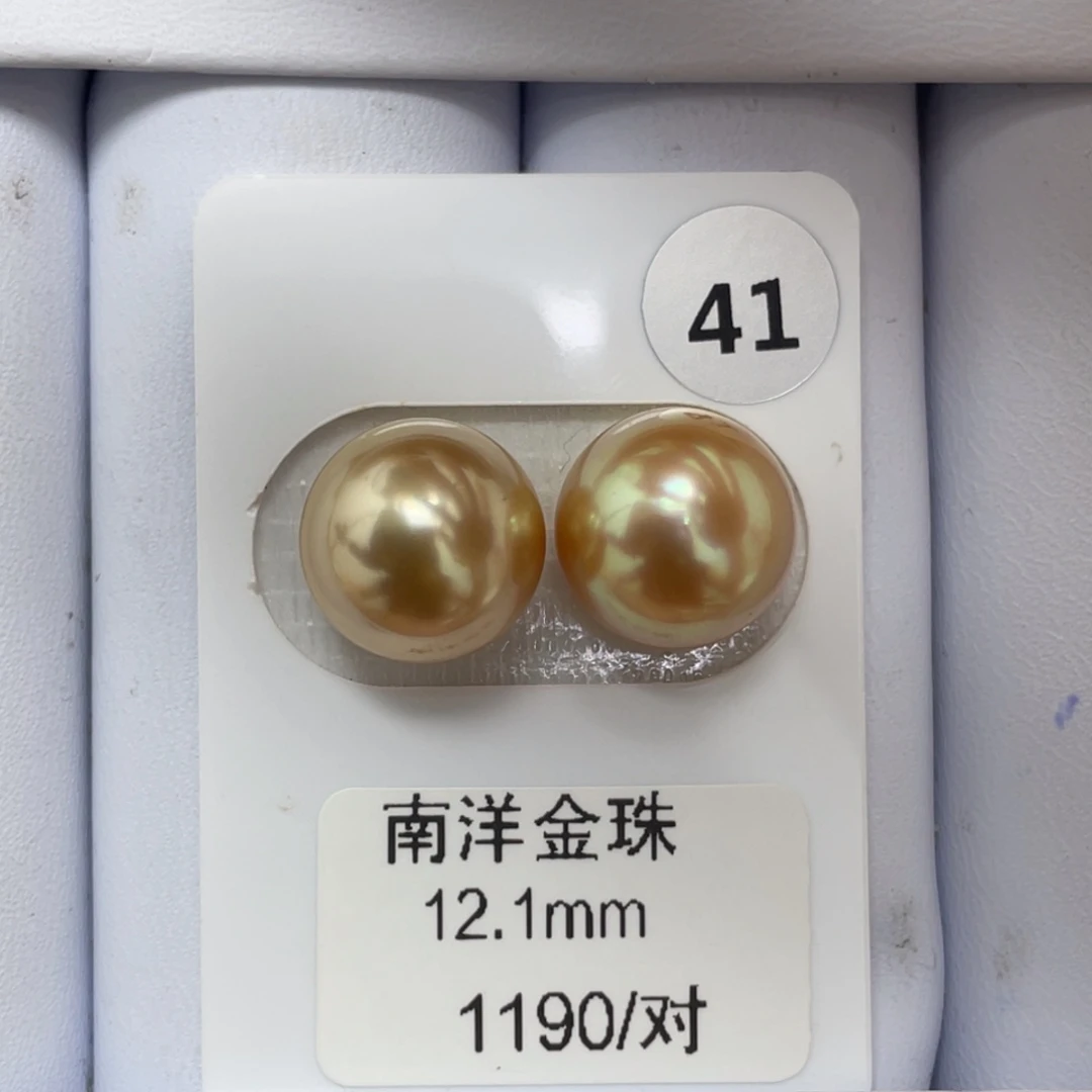 定制海水珍珠未镶嵌裸珠海水金珠12-13mm