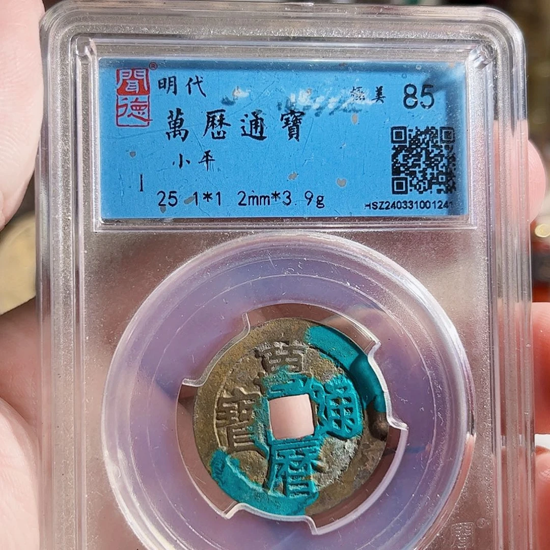 源***长铜雍正Z。