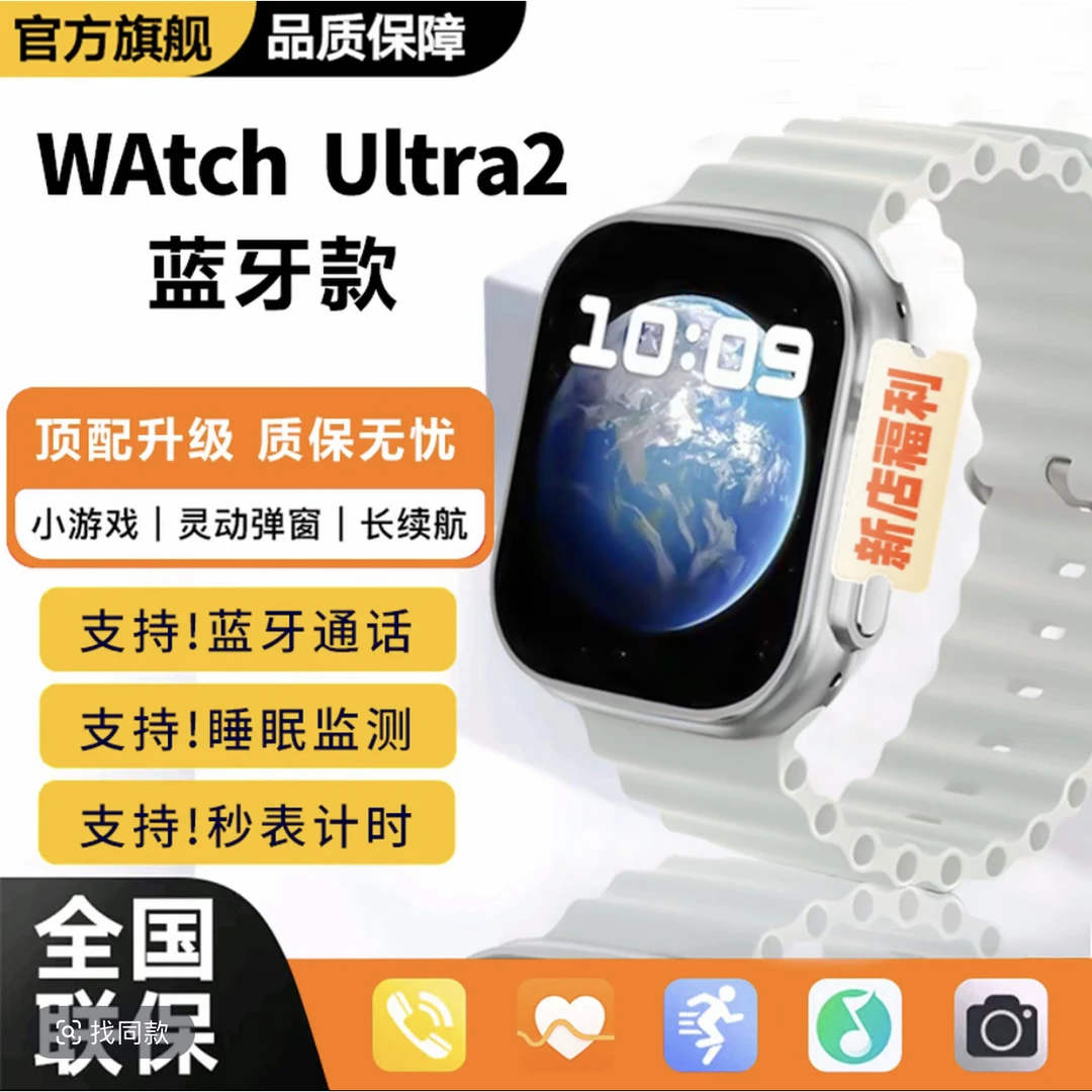 8拍一发六高清大屏智能手表手环全功能蓝牙时尚金属全面屏血氧