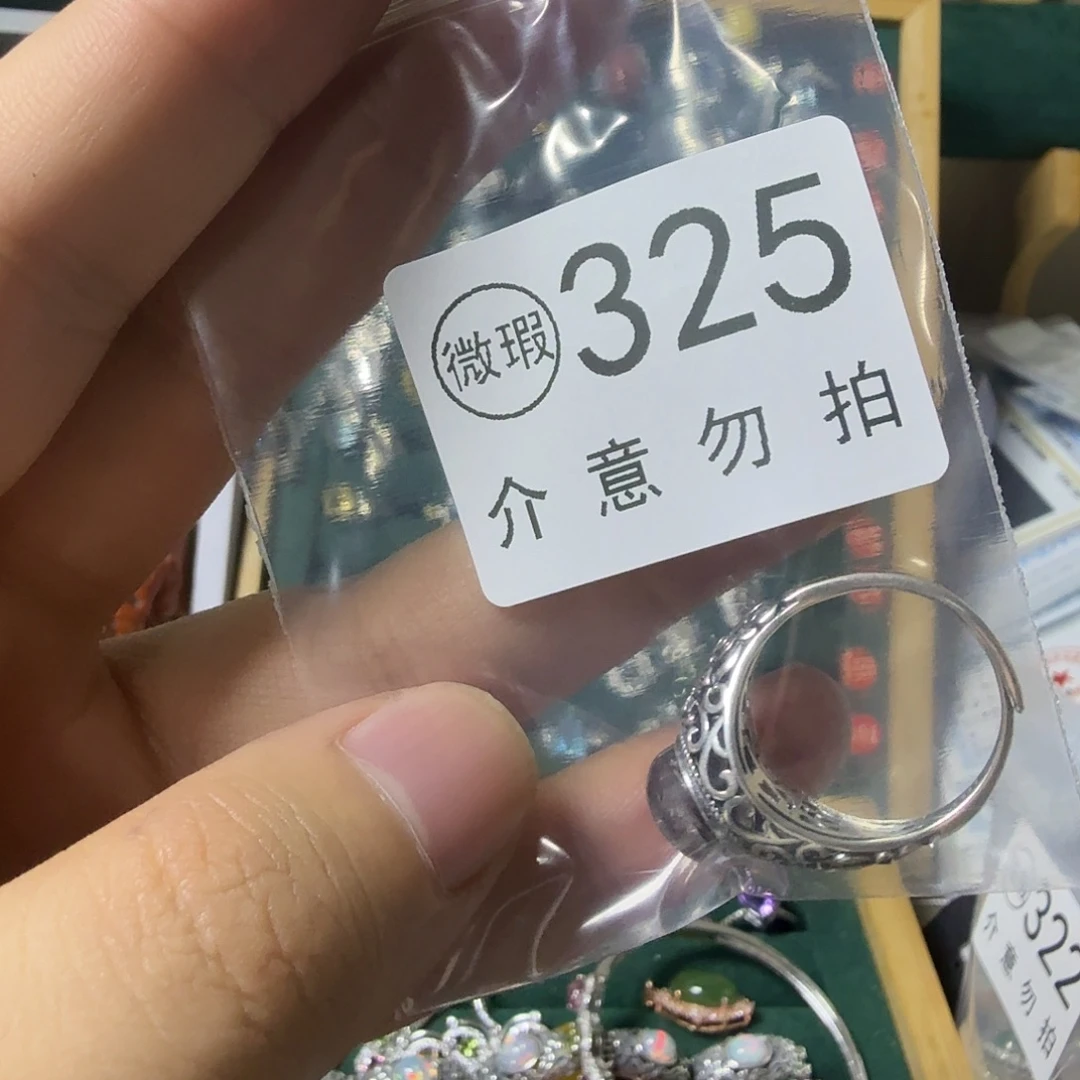 不***噎水晶戒指银S925镶嵌