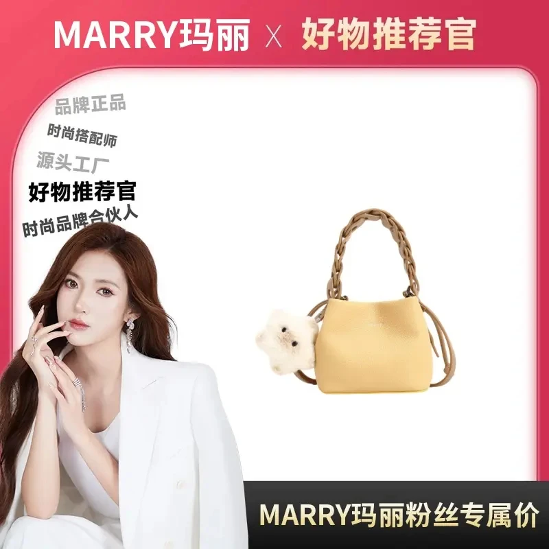 【Marry玛丽甄选】2025新款潮流百搭韩系手提水桶包（送挂饰）