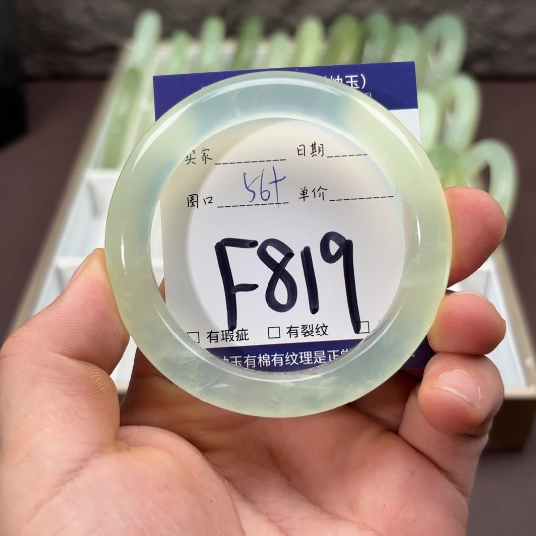 岫玉未镶嵌手镯手镯