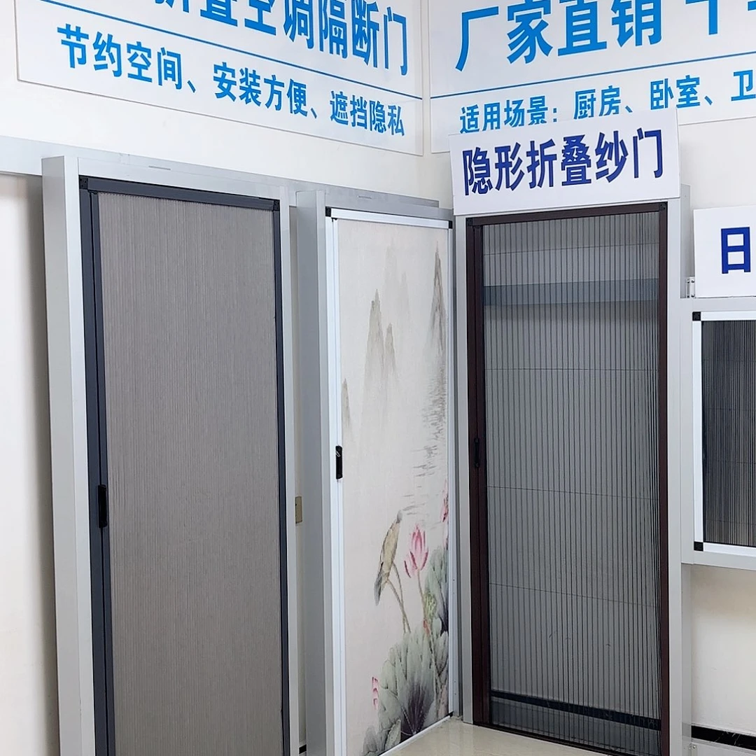 滨***饰蜂巢白门白框全遮光加锁