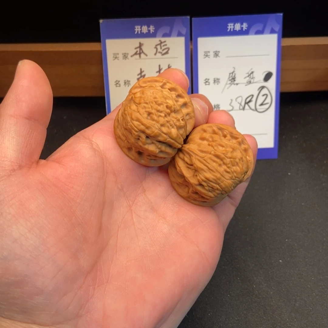 文玩核桃把件磨盘（38尺寸）