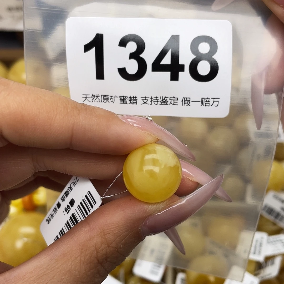 蜜蜡未镶嵌珠宝奇石粉15.2