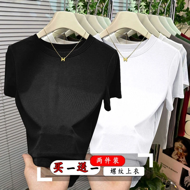 夏清凉基础款t恤女弹力修身圆领冰丝打底衫上衣洋气内搭百搭显瘦