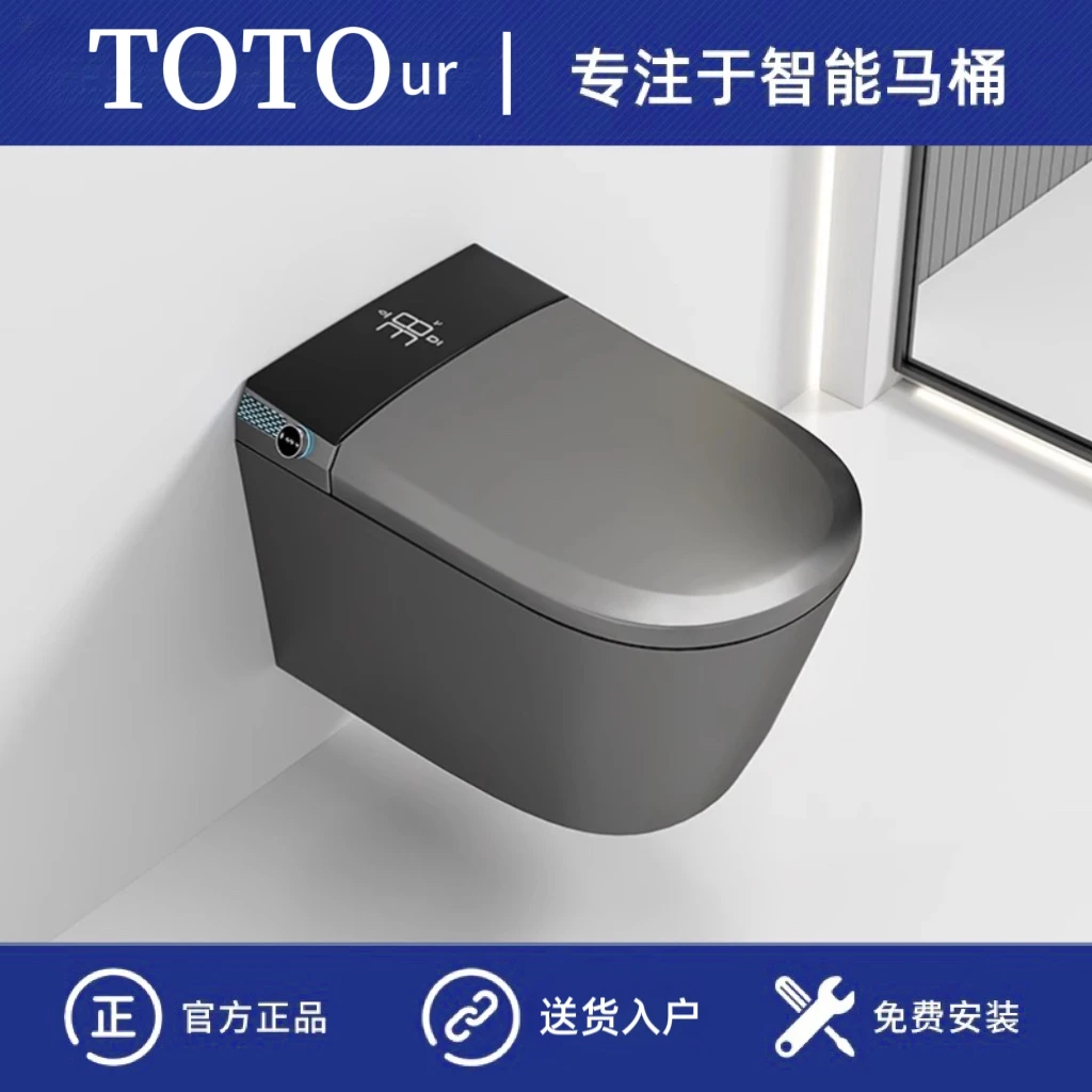 TOTO UR系列枪灰色壁挂式智能马桶自动感应翻盖控制内置泡沫盾