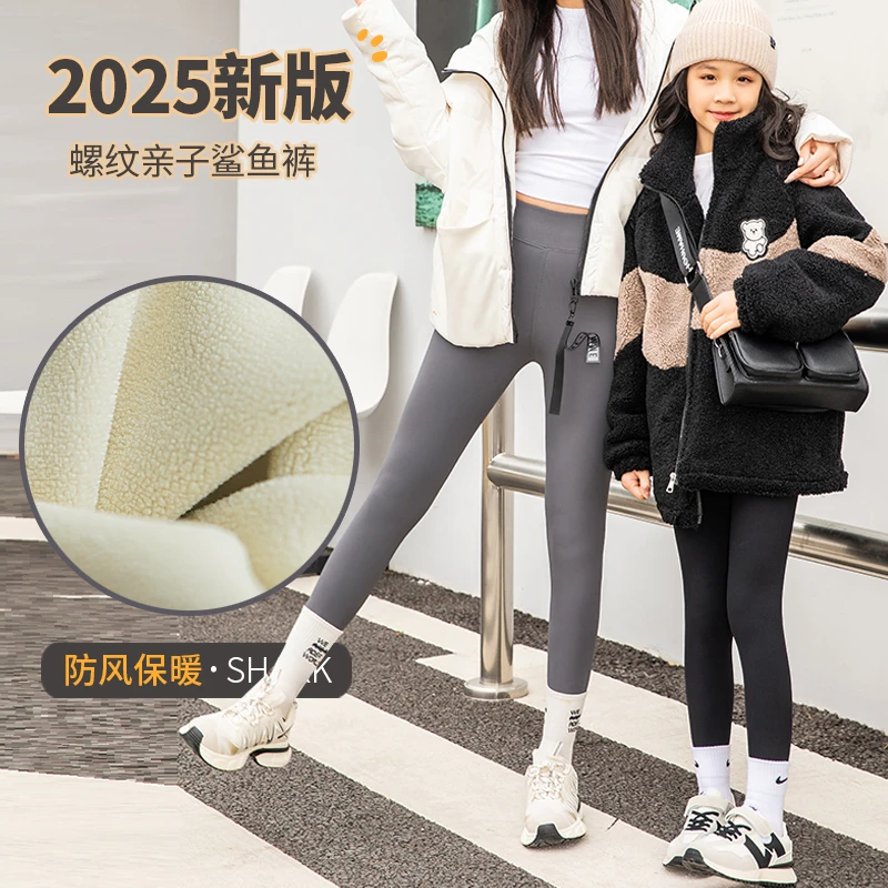 儿童秋冬鲨鱼裤女童螺纹加绒加厚裤子打底裤外穿高腰保暖裤芭比裤