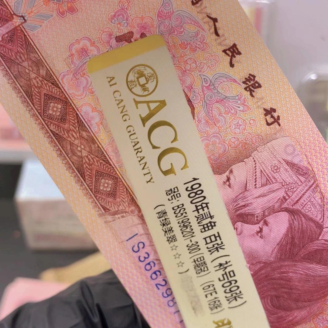 云*801IS冠单张无四000000000