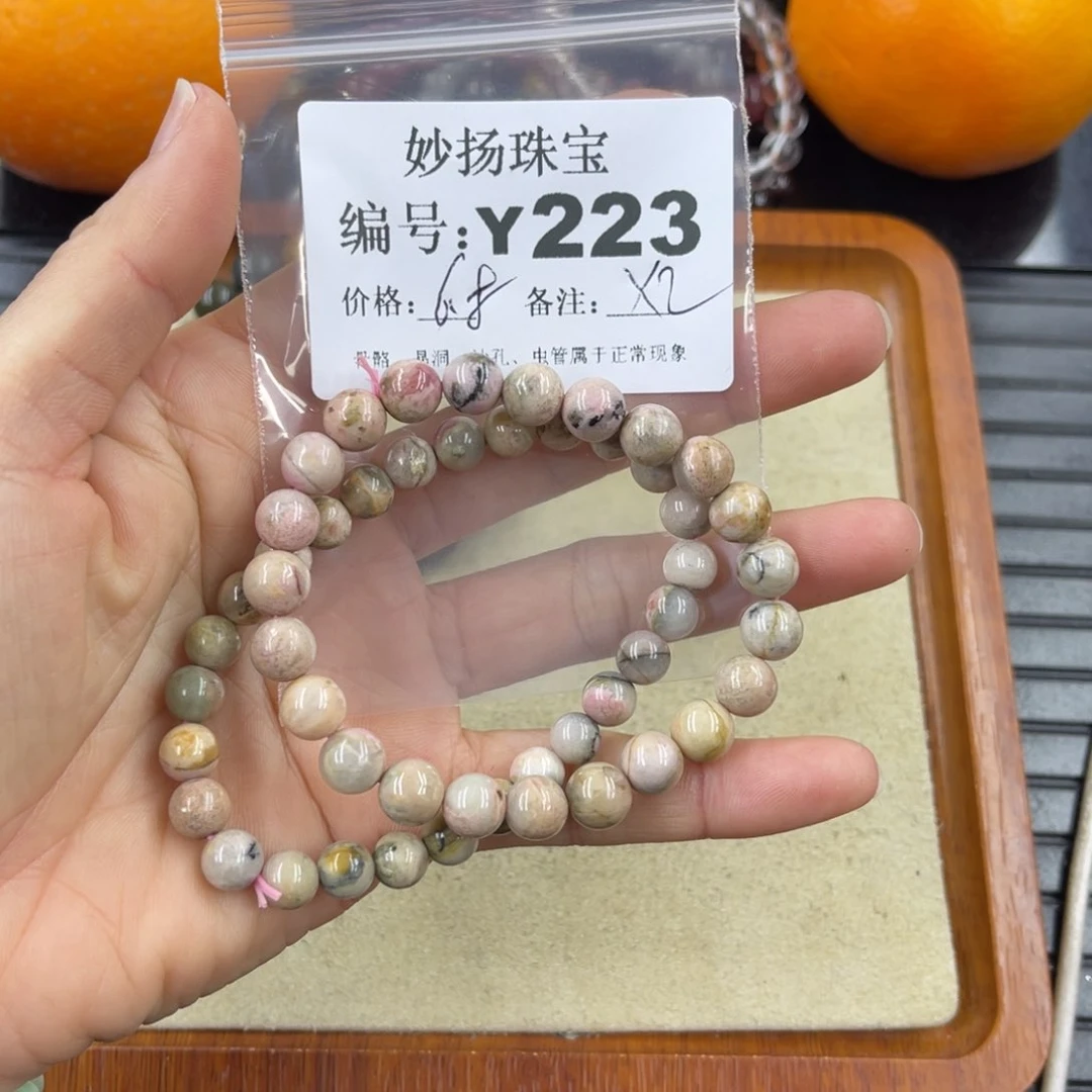 硅化珊瑚（珊瑚玉）瑕未镶嵌串***店