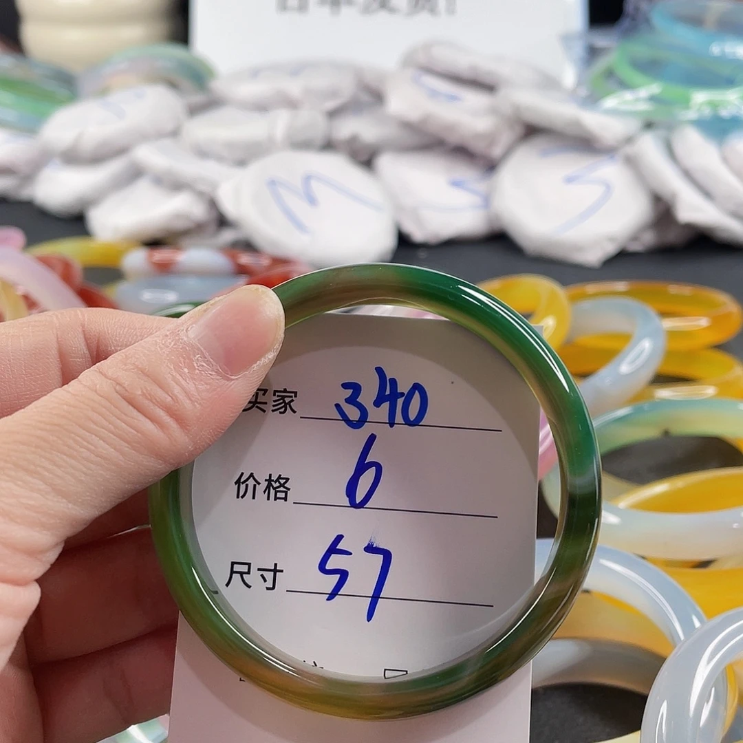 手镯玛瑙/玉髓未镶嵌