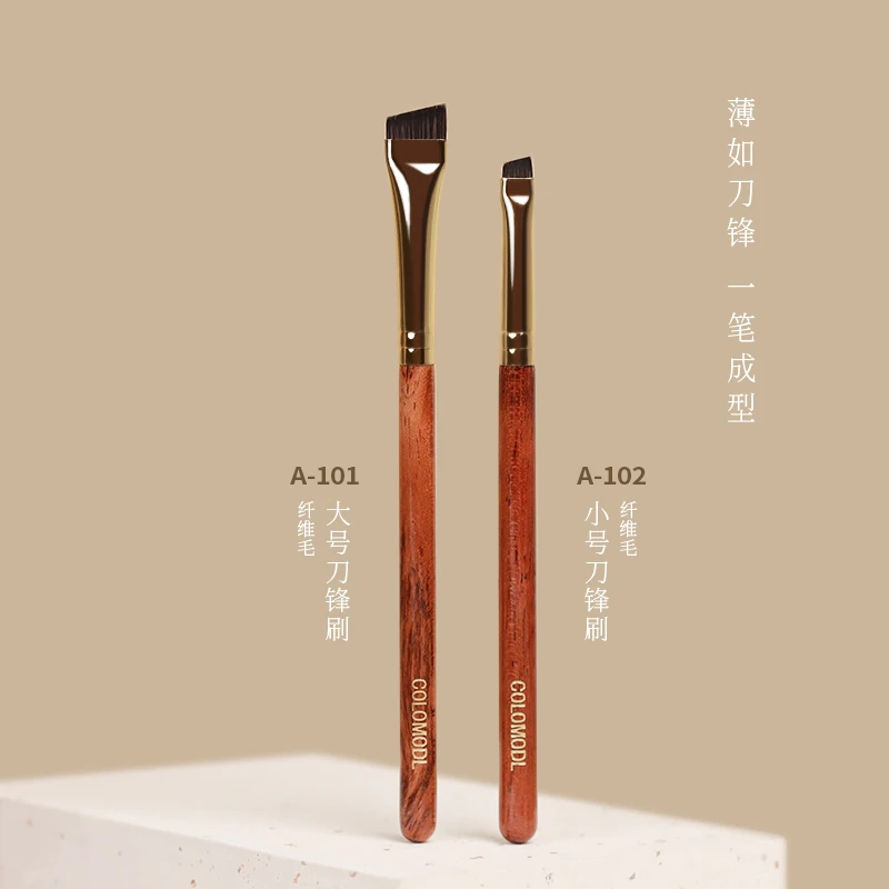 七彩刷刷A-101眉刷A-102眼线刷斜头大小刀锋刷卧蚕勾勒手工化妆刷