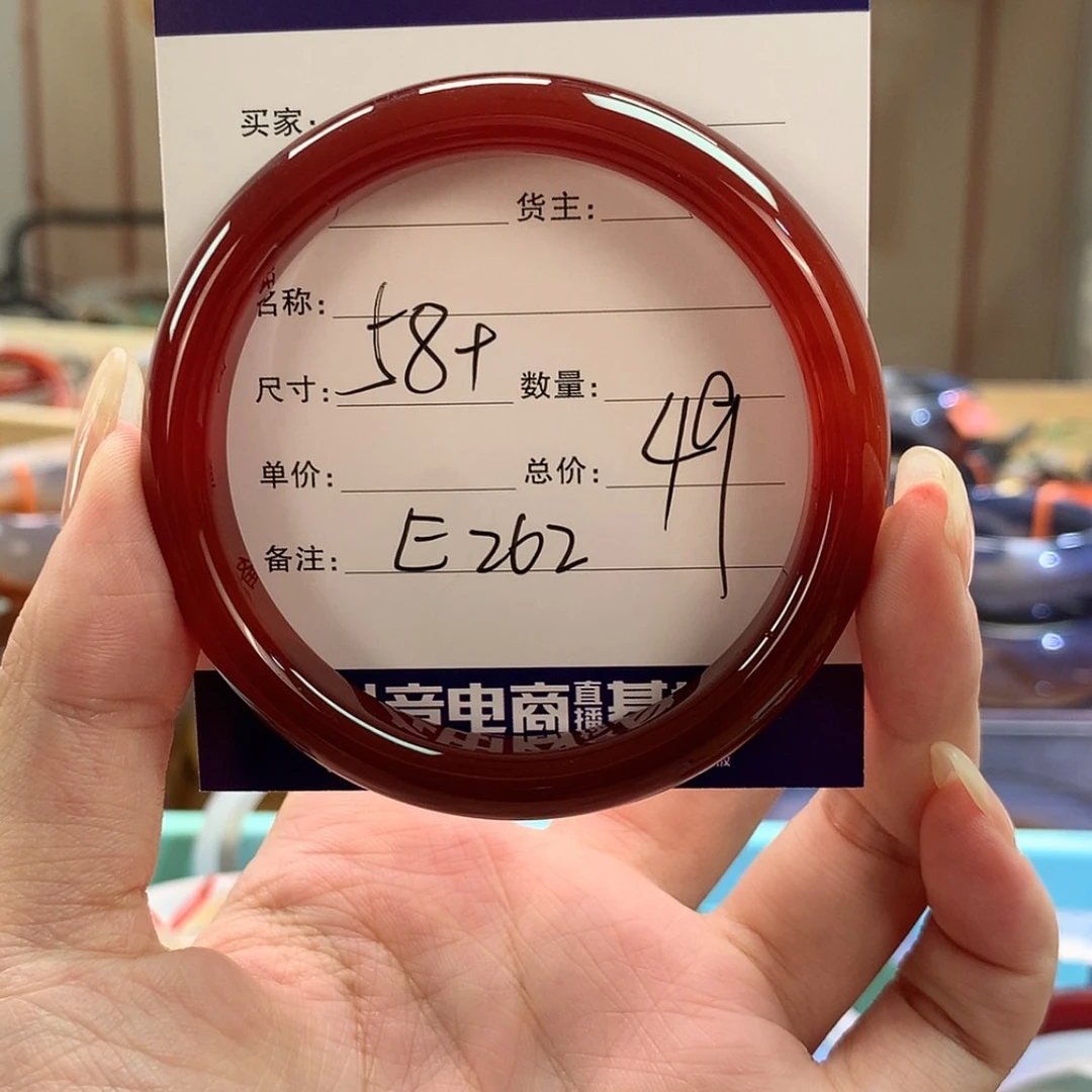 【闪购商品】玛瑙/玉髓手镯合金