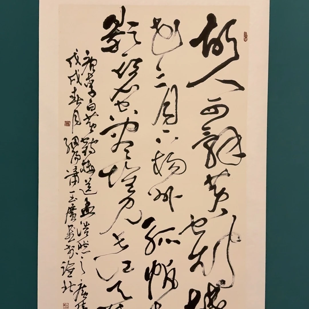 国画国画一幅作品